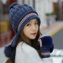 耳ありニット帽 耳あて付き 可愛い オシャレ 2点セット 手袋 レディース ニット帽子 キャップ 小顔効果 暖かい ポンポン付き もこもこ 耳あて付き 防寒