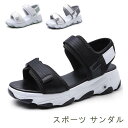 スポーツ サンダル ウェッジソール レディース アウトドアストラップサンダル 軽量 厚底 ヒール コンフォートサンダル 歩きやすい 夏用