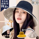 UVカット 帽子 遮光100 uvカット帽子 100% 遮光 ガーデニング レディース 自転車 サンバイザー 12cm 13cm 黒 ブラック 大きいサイズ 日...
