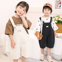 サロペット パンツ　ロングパンツ 子ども服 ズボン オーバーオール　子供服 ボトムス キッズ ジュニア 女の子 男の子　キッズ 　子供　ゆったり