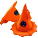かぼちゃ 帽子 お祭り かぼちゃ 帽子 ハロウィン 魔女 帽子 かぼちゃ 帽子 装飾 ハロウィン コスチューム 魔女 帽子 ファッション 衣類 とんがり 帽子 ...