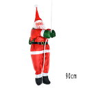 サンタクロース サンタはしご クリスマス飾り Xmas decoration クリスマスプレゼント 人形 壁飾り 装飾 クリスマス道具 90cm 可愛くて、クリスマス雰囲気飾りにたっぷりです。 "★【サイズ】全長約90cm。ご注意：手計測によりサイズに誤差があります。★【クリスマス飾り】はしごサンタクロースはクリスマスに不可欠なクリスマスのツリーに吊るす装飾グッズ、それにホームインテリアに素晴らしいな用品です。クリスマスときにクリスマスツリー、ドア、壁などに掛けて、インテリアとして楽しんだりしています。クリスマスの雰囲気を盛り上げるアイテムとして欠かせないクリスマスツリーオーナメントです。★【クリスマス雰囲気作り】ひもが付いて優しい表情のサンタさんのはしごに上手くかかり様子がすごく可愛らしいで見ると癒されます。はしごに登る独創的な設計で、お祝いの雰囲気の作成に役立つアクセサリーにぴったりです。魅力的なカラー、素敵なビジュアル体験を与えます。可愛くて、クリスマス雰囲気飾りにたっぷりです。★【プレゼント、ギフトに】優れた高品質の生地、耐久性と実用性があって、長く使用できます。環境にも優しい素材を使用しており、やわらかな感触です。カラフルの色で、可愛いデザインがお友達に送ったり、子供とのクリスマスプレゼントに最高です。子供と一緒にサンタクロース はしごを飾りつけで豪華にクリスマスを楽しみましょう!!★【デコレーション範囲】最適な用途クリスマスの装飾品、クリスマスツリー、クリスマスの杖にかけます。クリスマスのショーケースの風景レイアウトレストランでの装飾に適し、家庭、オフィス、店舗、ショッピングモール、スーパーマーケット、ホテルなどに適用します。庭園、玄関、パーラー、窓などにも飾られます。様々な装飾品を組み合わせて、部屋飾りとか、クリスマスイベントの雰囲気を作りましょう！" 5