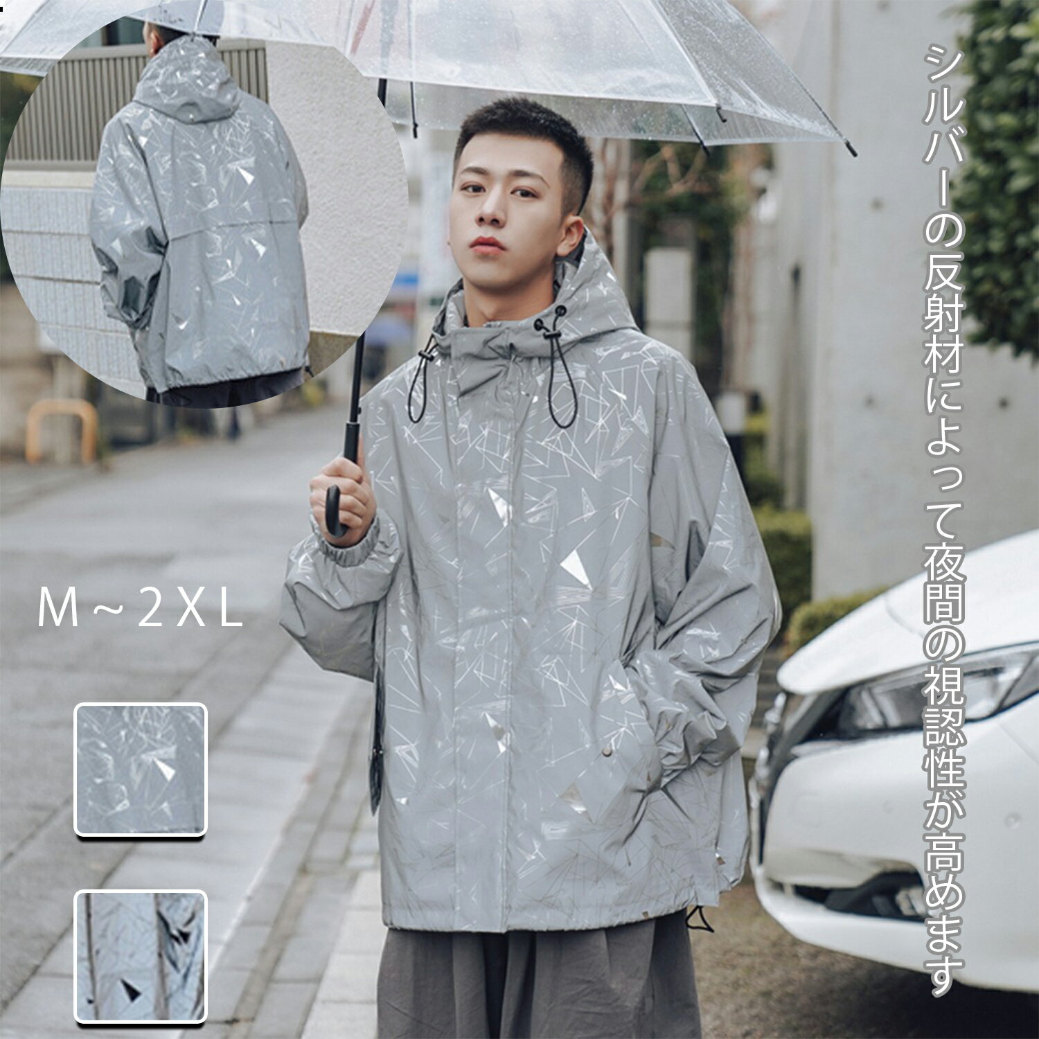リフレクティブジャケット ナイト 光反射 夜間 自転車 サイクリング ポーツコート長袖 レジャー上着 カジュアル M L XL 2XL