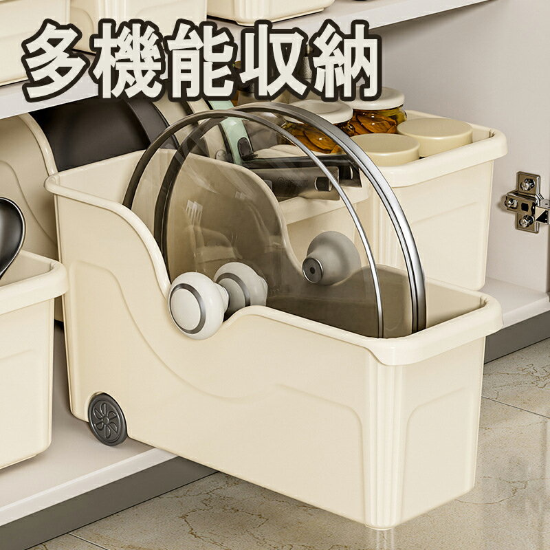 【2点セット】多機能 収納 大容量 洗面台下 省スペース キッチン下整理 キッチン 調味料入れ シンクし..