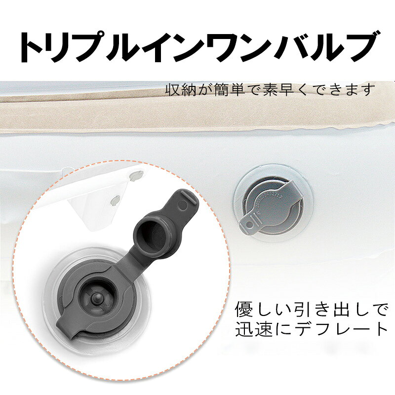 インフレータブル旅行ベッド PVC パンダ キーズ ベビー フロッキング 車 飛行機対...