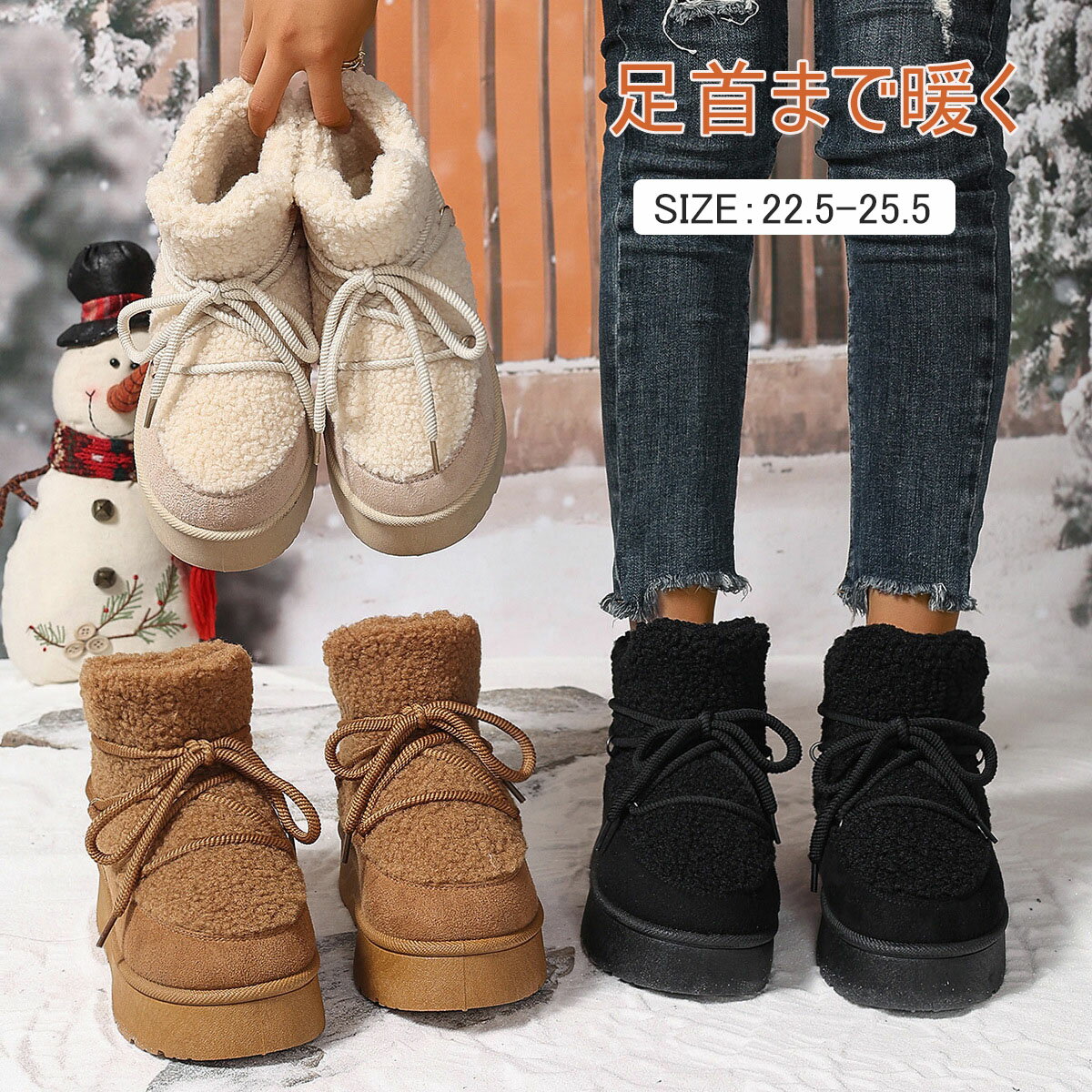 厚底 スノーブーツ レディース 秋冬 新作 裏起毛 ふわふわ 防寒 保温 ショートブーツ 交差リボン 一脚..