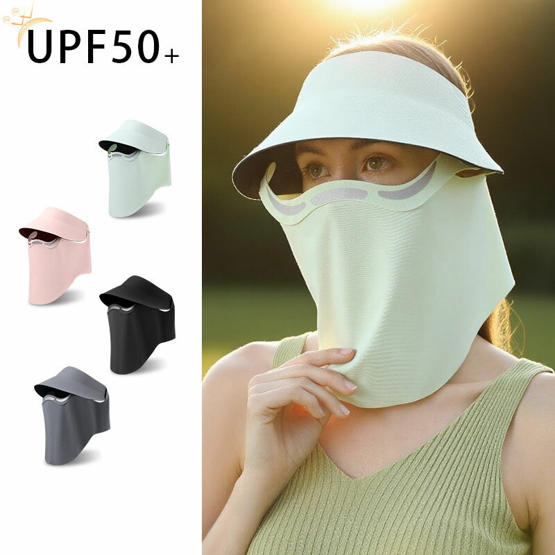 樂天商城 - 【レディース 日よけ帽子】 UPF50+ フェイスカバー付き ネックカバー 首までガード つば広 磁気吸着 取り外し可能 ナイロン 接触冷感 通気性 UVカット アウトドア スポーツ 自転車