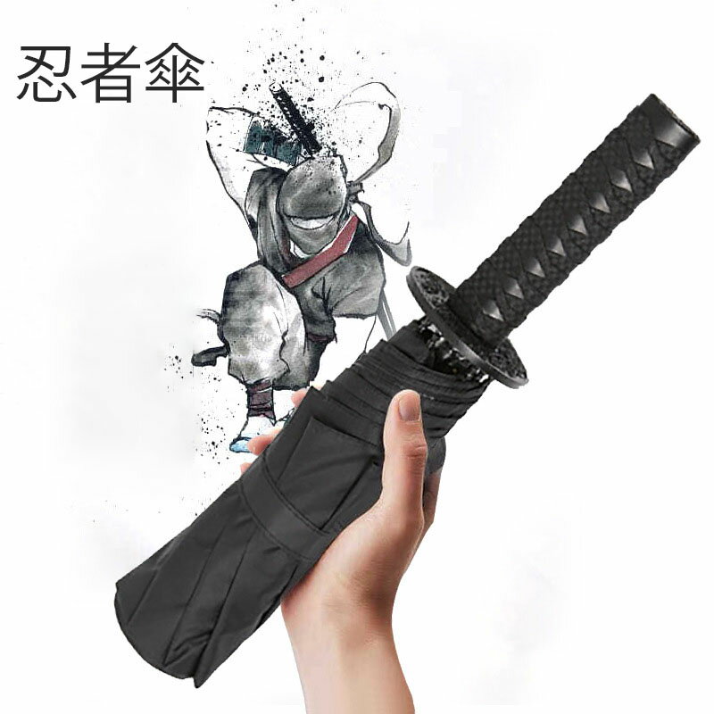 Rakuten - 雨傘 8本骨 メンズ・レディース 折りたたみ傘 サムライ刀傘 忍者傘 晴雨兼用 携帯便利 耐強風 高密度生地 撥水加工 強化グラスファイバー骨 武士刀柄デザイン 男女兼用 プレゼント