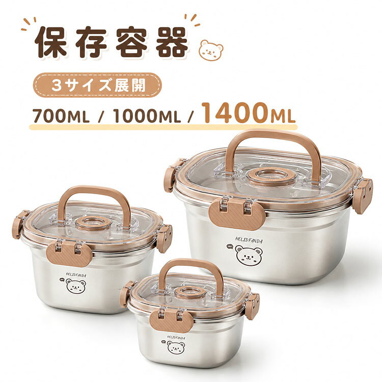 楽天市場】ランチボックス 取っ手の通販