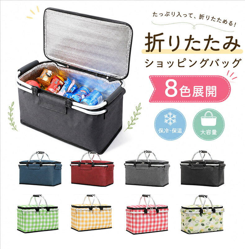 楽天市場】ピクニックバスケット（バッグ｜アウトドア）：スポーツ
