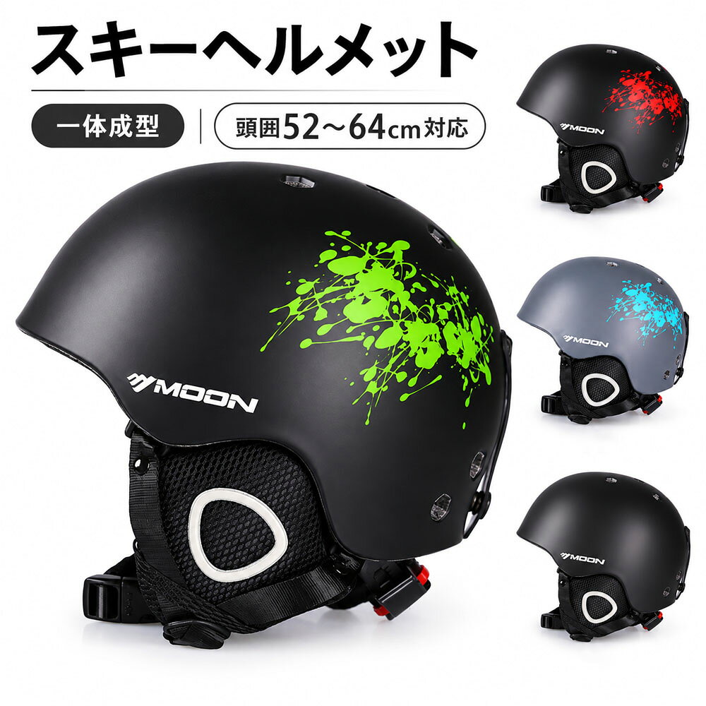 楽天市場】スノーボード ヘルメット xxlの通販