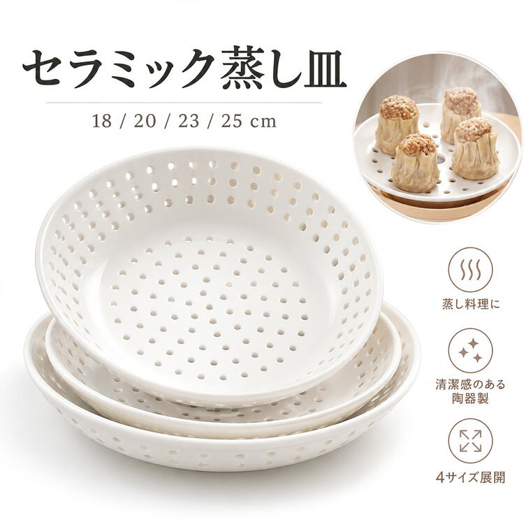楽天市場】穴あき 皿の通販