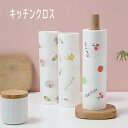 キッチンクロス　不織布 ふきん テーブル ダスター カウンター クロス 使い捨て 業務用 約25x25cm 300枚 (100枚x3ロール) 繰り返し使える 家中で大活躍 たっぷり使える大容量 サッと使えて便利 キッチンペーパーより強い 使い捨て感覚の万能ふきん