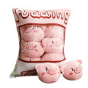 お菓子袋型クッション 抱き枕 ぬいぐるみ 背当て お昼寝枕 きめつのやいば 35*45cm だき枕 ネコ クッション 置物 まん丸 添い寝枕 ふわふわ 可愛い ...