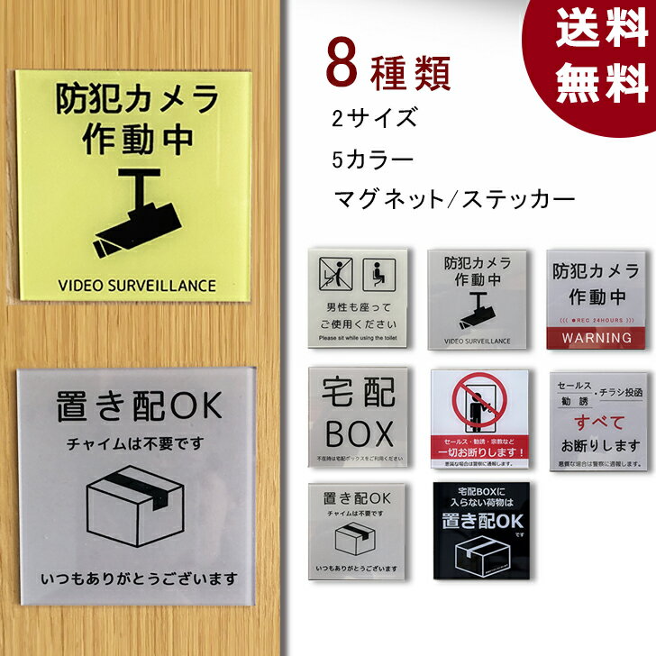 トイレマーク 高級ステンレス【200×200】 トイレプレート 便所マーク 便所プレート 金属 マーク お手洗い TOILET WC 化粧室 標識 看板 サイン プレート 便所 トイレ おしゃれ 15 ピクトサイン 女子 男子