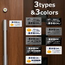 アクリル プレート 10×5cm 置き配 マグネット 置き配OK 宅配BOX ステッカー ドアサイン 置き配達 再配達防止 宅配BOXに入らない荷物は置き配OK 玄関前に置いてください チャイムは不要です メッセージ 正方形 両面テープ付き 玄関 宅急便 okihai おきはい