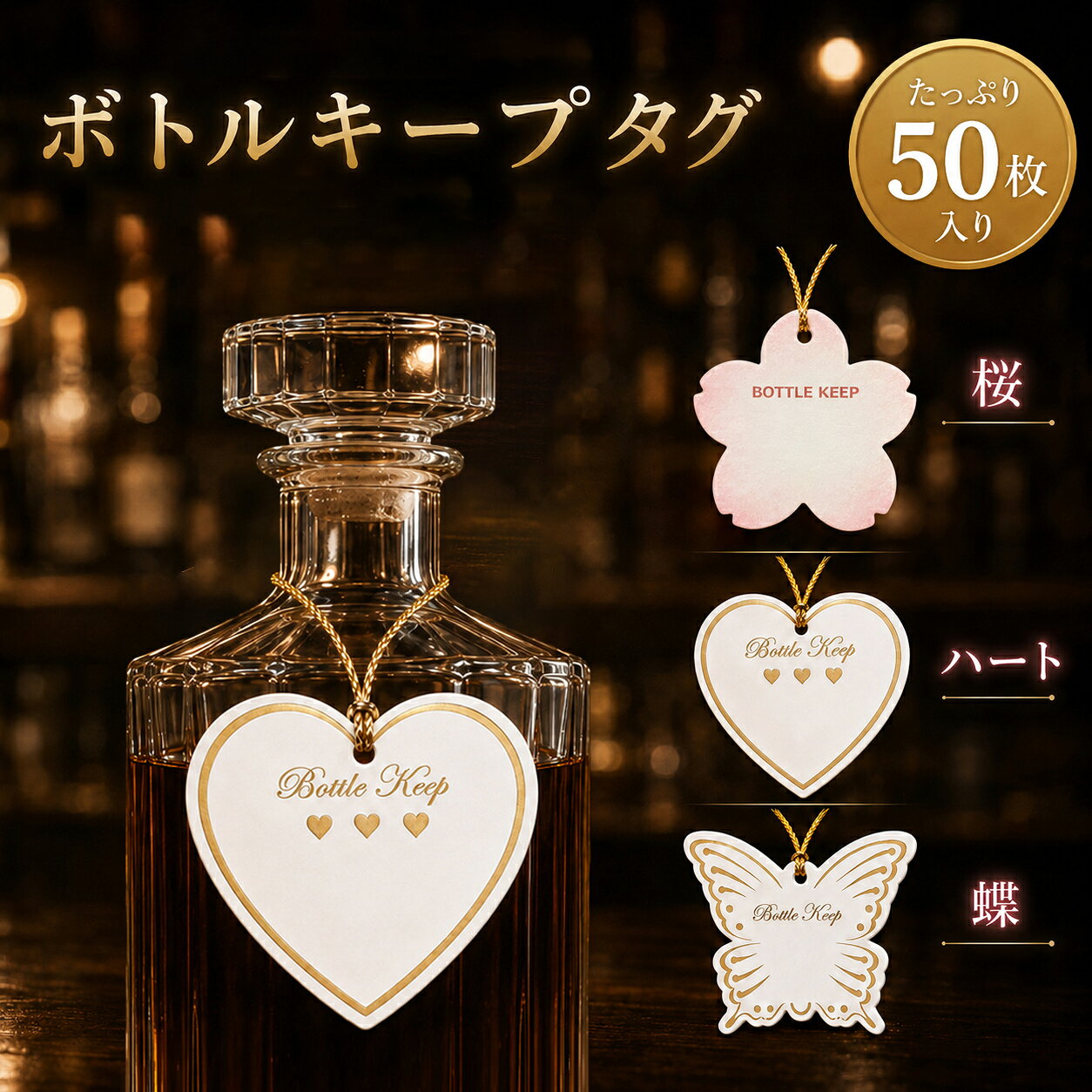 楽天市場】ゴールド（ボトルホルダー｜ワイン・バー・酒用品