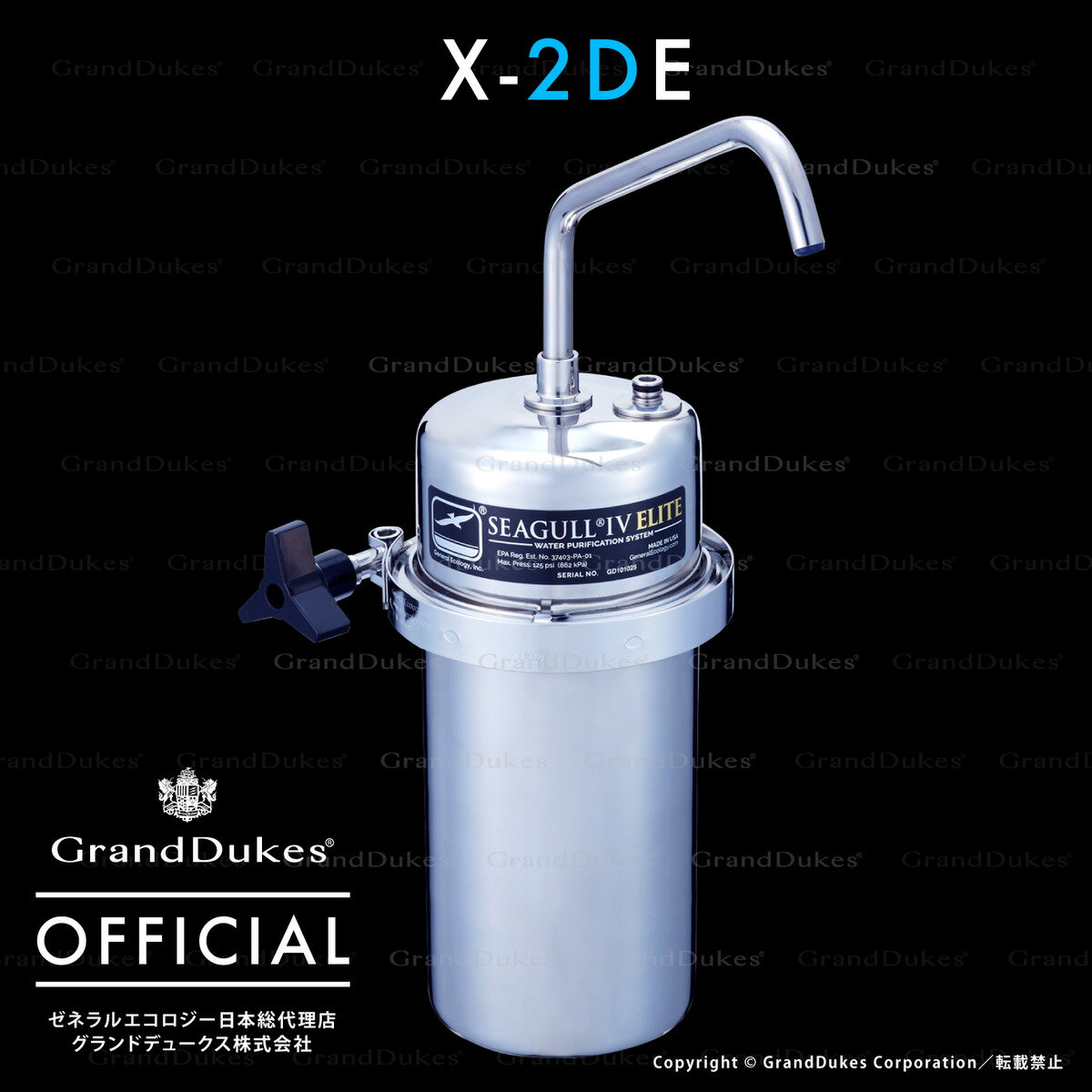 楽天市場】浄水器(メーカーシーガルフォー)(据置型 楽天市場】浄水器(メーカーシーガルフォー)(据置型