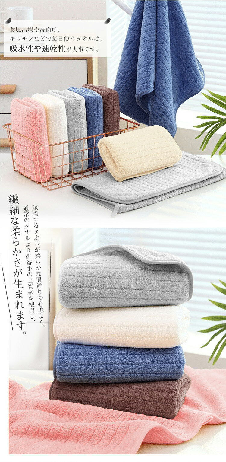 フェイスタオル マイクロファイバー 5枚組 タ...の紹介画像3