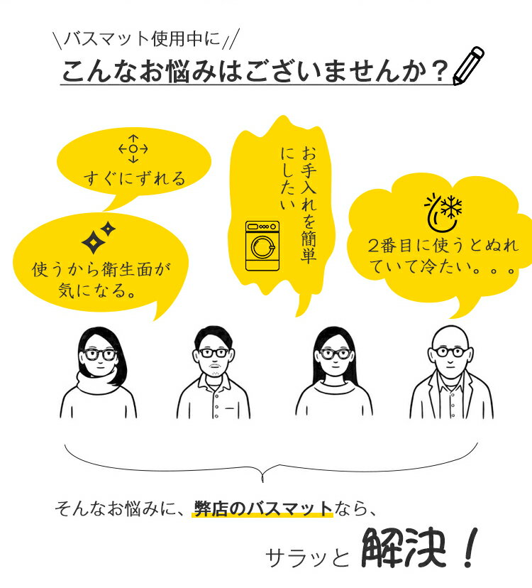 バスマット 足ふきマット 【1秒吸水】速乾 50*80cm マイクロファイバー トイレマッ...