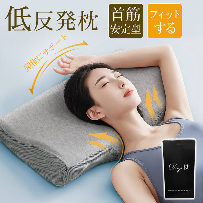 楽天市場】ストレートネック 枕(サイズ(寝具)ダブル)の通販 楽天市場】ストレートネック 枕(サイズ(寝具)ダブル)の通販