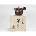 新品 未使用 常滑焼 銘品 銘壺 茶器 陶器 茶道具 優雅な茶器 昭龍 美術工芸品 人気ギフト 贈り物上品 結婚祝い/内祝い/お祝い ch64