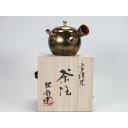 新品 未使用 常滑焼 銘品 銘壺 茶器 陶器 茶道具 優雅な茶器 昭龍 美術工芸品 人気ギフト 贈り物上品 結婚祝い/内祝い/お祝い ch69