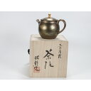 新品 未使用 常滑焼 銘品 銘壺 茶器 陶器 茶道具 優雅な茶器 昭龍 美術工芸品 人気ギフト 贈り物上品 結婚祝い/内祝い/お祝い ch70