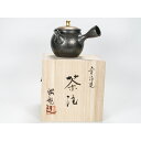 新品 未使用 常滑焼 銘品 銘壺 茶器 陶器 茶道具 優雅な茶器 昭龍 美術工芸品 人気ギフト 贈り物上品 結婚祝い/内祝い/お祝い ch71
