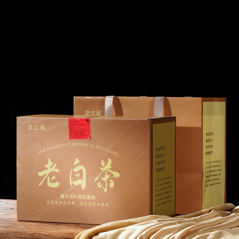 お茶 白茶 茶葉 焙煎 無添加 健康茶 新茶 一番茶 深蒸し茶 業務用 お徳用 高級茶 百姓番茶 茶工場 茶 水出し 手摘 老白茶500g cy11