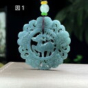 エメラルド ネックレス ペンダント 天然エメラルド 翡翠ペンダント 翡翠ネックレス ヒスイ 翡翠 天然石 アクセサリー ファッション レディース 人気 プレゼント ギフト 誕生日 記念日 fxl36