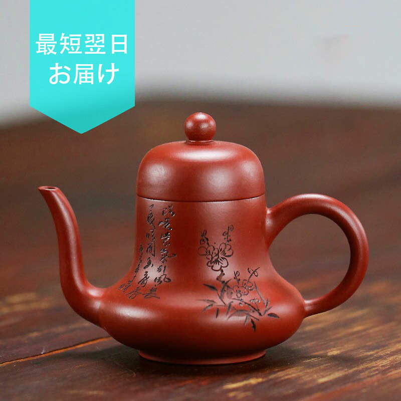 急須 紫砂壺 茶壷 ティーポット 宜興紫砂 煎茶器 茶道具 急須道具 紫砂茶壺 唐物紫泥急須 極細工 手作り 朱泥紫砂 唐物 古玩 在銘 zsh05