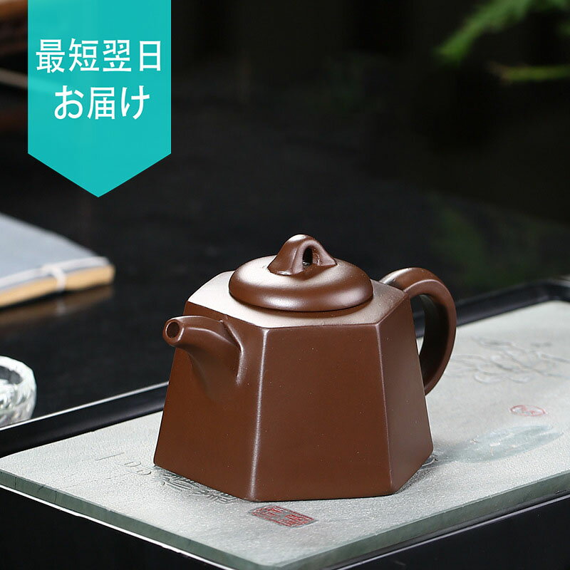 急須 紫砂壺 茶壷 ティーポット 宜興紫砂 煎茶器 茶道具 急須道具 紫砂茶壺 唐物紫泥急須 極細工 手作り 朱泥紫砂 唐物 古玩 在銘 zsh33