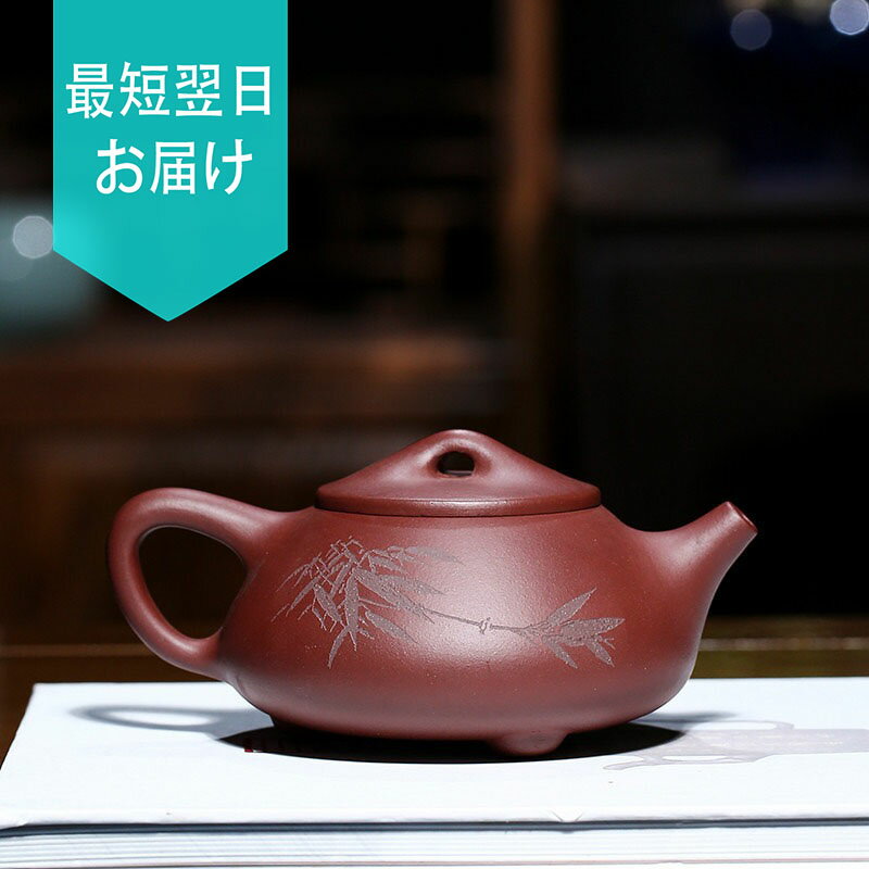 急須 紫砂壺 茶壷 ティーポット 宜興紫砂 煎茶器 茶道具 急須道具 紫砂茶壺 唐物紫泥急須 極細工 手作り 朱泥紫砂 唐物 古玩 在銘 zsh35