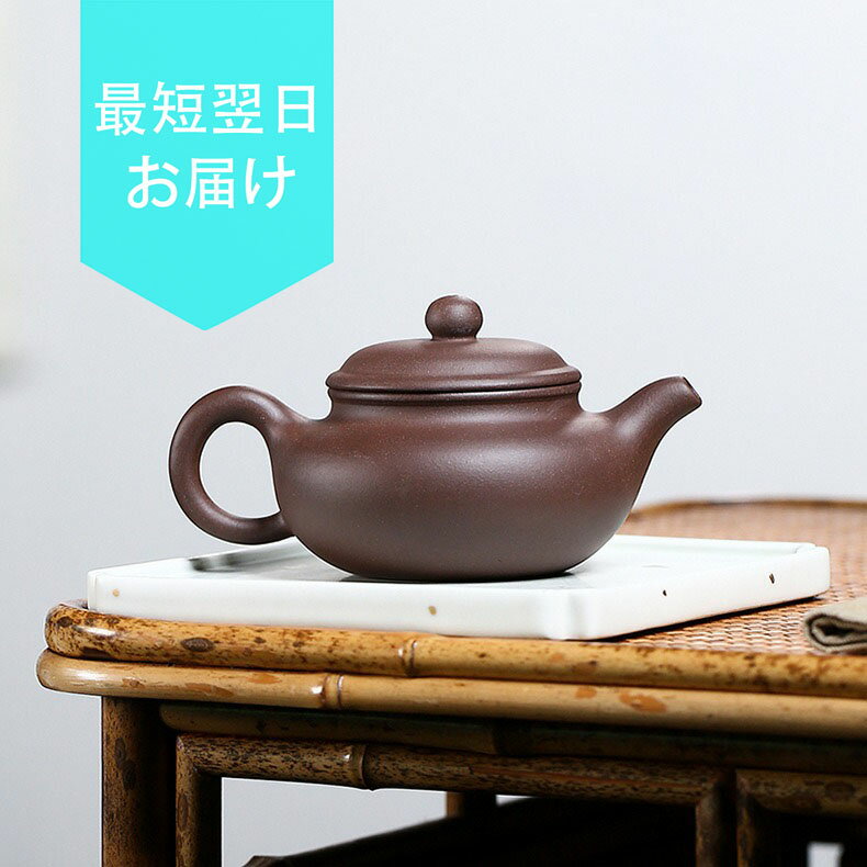 急須 紫砂壺 茶壷 ティーポット 宜興紫砂 煎茶器 茶道具 急須道具 紫砂茶壺 唐物紫泥急須 極細工 手作り 朱泥紫砂 唐物 古玩 在銘 zsh36