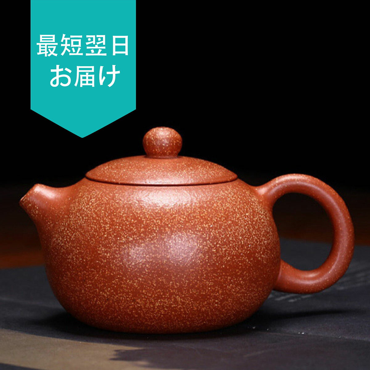 急須 紫砂壺 茶壷 ティーポット 宜興紫砂 煎茶器 茶道具 急須道具 紫砂茶壺 唐物紫泥急須 極細工 手作り 朱泥紫砂 唐物 古玩 在銘 zsh37