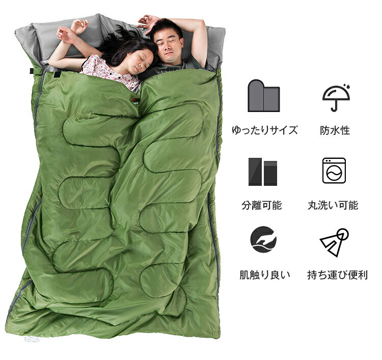 寝袋 封筒型 シュラフ -10° コンパクト 2.5kg オール シーズン 冬 冬用 2人用 シングル ダブル 枕付き 二人用 210T防水シュラフ 連結可能 保温 洗える キャンプ アウトドア 登山 車中泊 避難用 春 秋 洗える 丸洗い可能 収納パック付き seaheyzakkaya-10000067 インテリア寝具・雑貨屋 サンプル画像3