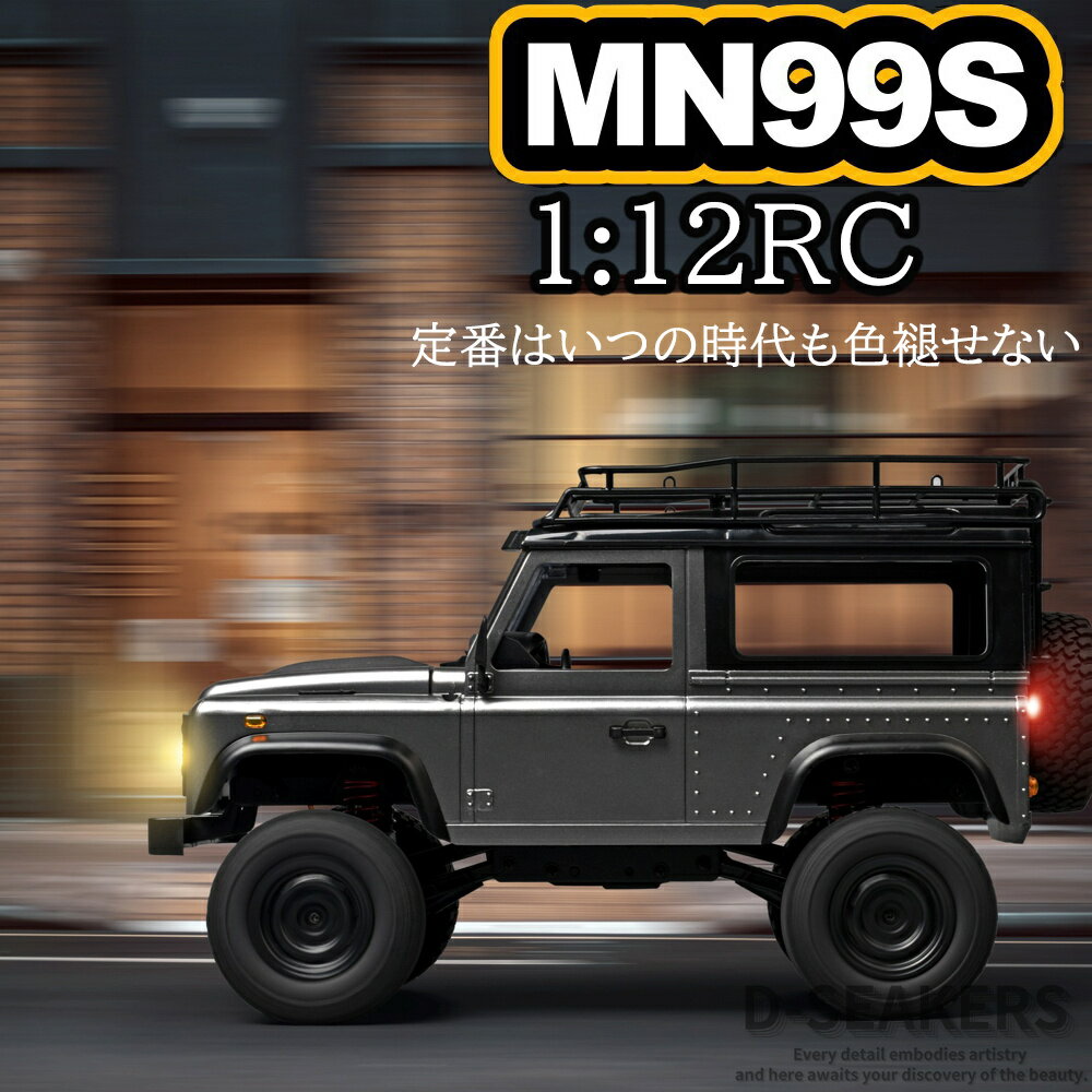 ラジコン ラジコンカー オフロード DEERC ラジコン 人気ラジコンカー オフロード 4WD 操作時間100分 1/..