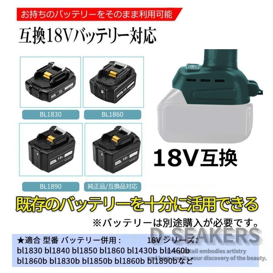 ブロワー 充電式 小型 超強力 18Vバッテリー対応 互換 300000rpm 高速回転 軽量 静...