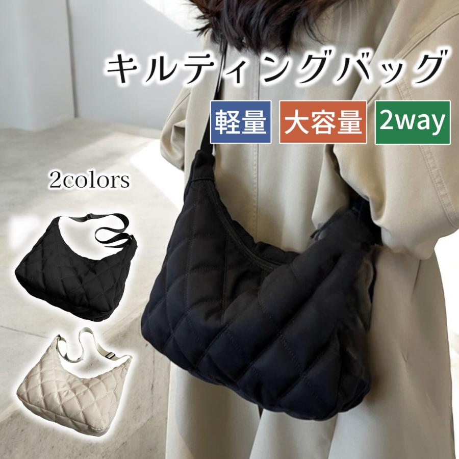 乐天商城 - ショルダーバッグ レディース ナイロン 軽量 大人 撥水 舟形 軽い 大容量 斜めがけ キルティング 半月型 2way 無地 ハーフムーン 肩掛け シンプル おしゃれ A4