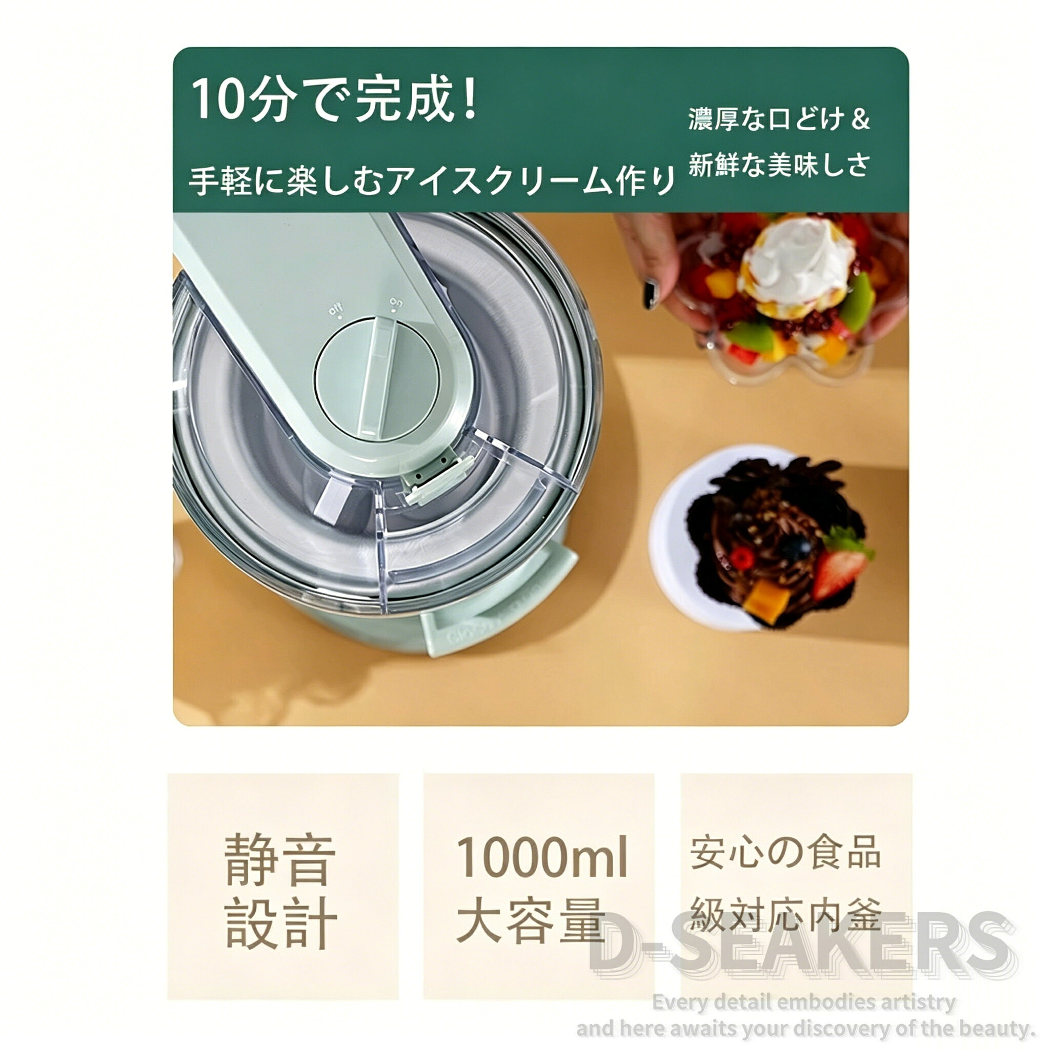 【新製品】アイスクリームメーカー 冷却不要 1L大容量 小型 全自動 静音 子供 家庭...