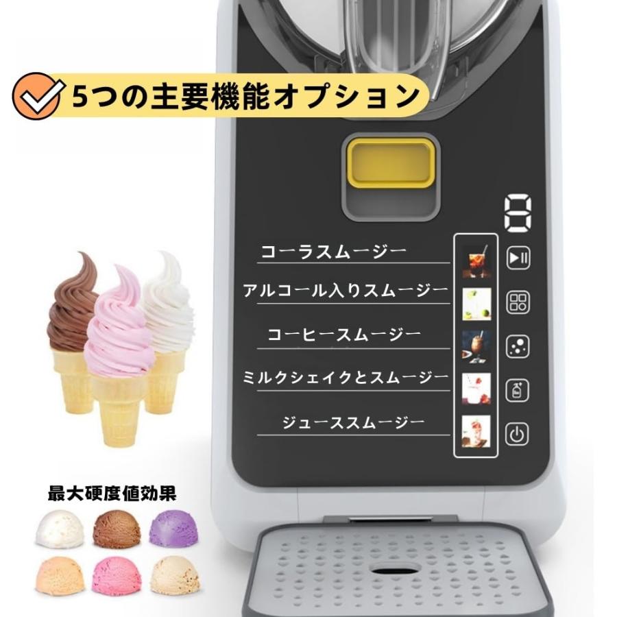 アイスクリームメーカー スラッシュマシン 2L 製氷機 110V 小型 業務用 家庭用 自...