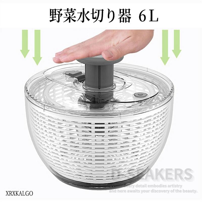 プッシュ式水切り器 野菜脱水機 6L サラダスピナー サラダ水切り 野菜スピナー 水...
