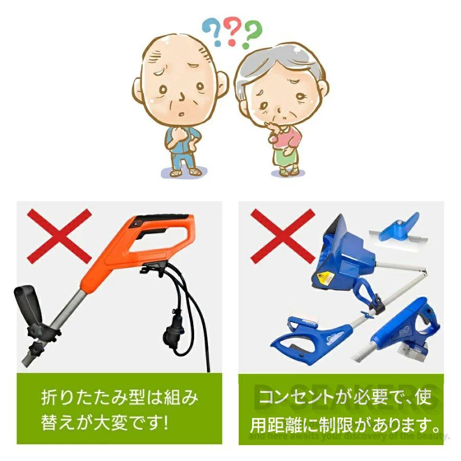 【超安20倍】電動除雪機 充電式 コードレス 組立簡単 伸縮式 18Vバッテリー対応 互...