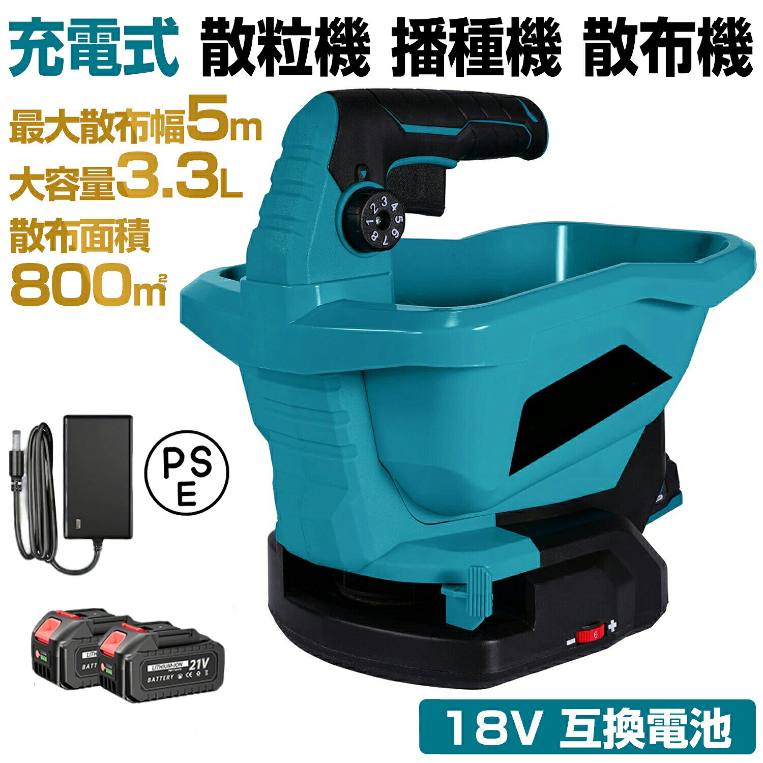 商品情報商品情報本製品は、家庭菜園や小規模畑での播種、肥料散布、粒剤散布に対応した充電式の手持ち散粒機です。野菜や花の種、粒状肥料、除草剤、防虫剤、融雪剤などの散布作業をサポートし、均一な散布を目指せます。軽量で扱いやすく、日常の栽培管理や季節ごとの作業に活躍します。商品詳細商品詳細：本体寸法：約20.8×17×29.5cm本体重量：約1.38kg容量：約3.3L最大散布幅：約5m最大散布面積：約800平方メートル最大散布角度：約120°調整機能：8段階スピード調整対応用途：播種、肥料散布、粒剤散布セット内容：本体×1、バッテリー、充電器×1、手袋×1商品特徴・播種、肥料散布、粒剤散布の3用途に対応・8段階スピード調整で作業内容に合わせやすい・最大散布幅約5mで広めのエリアにも使いやすい・約3.3Lのタンク容量で補充の手間を軽減・約1.38kgの軽量設計で持ち運びやすい・均一散布を意識した作業に役立つ手持ち式モデル使用方法1. 取扱説明書を確認し、バッテリーを正しく装着してください。2. 散布したい種子、粒状肥料、粒剤などを本体に入れてください。3. 散布対象や量に合わせてスピードを調整してください。4. 手持ちで本体を持ち、散布したい範囲に向けて作業してください。5. 使用後は残量を取り除き、必要に応じて清掃してください。6. 電源・充電・バッテリーの取り扱いは、必ず取扱説明書の内容に従ってください。商品詳細SKU：該当情報なしカラー：該当情報なし材質：該当情報なし包装内容：本体、バッテリー、充電器、手袋本製品は、家庭菜園から小規模な作業まで幅広く使いやすい粒状専用の散粒機です。均一散布を目指しやすい設計で、播種や肥料散布の作業効率向上に役立ちます。手持ち式のため取り回しがしやすく、初めての方でも扱いやすい仕様です。Q&amp;AQ1. どんな作業に使えますか？A1. 播種、肥料散布、粒剤散布など、粒状の資材を使う作業にご利用いただけます。Q2. 家庭菜園でも使えますか？A2. はい。家庭菜園や小規模畑での作業に向いています。Q3. どのくらいの範囲に散布できますか？A3. 最大散布幅は約5m、最大散布面積は約800平方メートルです。使用環境により異なる場合があります。Q4. 使い始める前に注意することはありますか？A4. 使用前に取扱説明書を確認し、バッテリーの装着方法や散布材の種類を確認してください。Q5. お手入れは必要ですか？A5. 使用後は残った散布材を取り除き、汚れを拭き取るなど、清潔に保つことをおすすめします。関連キーワード散粒機, 充電式散粒機, 播種機, 肥料散布機, 種子散布機, 手持ち式散布機, 粒剤散布, 粒状肥料, 家庭菜園, 小規模畑, 均一散布, スピード調整, 融雪剤散布, 除草剤散布, ガーデニング用品ご注意モニター環境や撮影時の光により色味が異なる場合があります。サイズは手作業測定のため若干の誤差が生じる場合があります。生産時期や包装ロットにより細部仕様やパッケージが変更される場合があります。配送中の外箱破損は商品本体の使用に問題がない場合、返品交換対象外となる場合があります。在庫は随時変動し、ご注文のタイミングにより欠品となる場合があります。お客様による破損、誤使用、改造、分解は保証対象外です。沖縄県および離島地域は別途送料2500円を頂戴いたします。 メーカー希望小売価格はメーカーサイトに基づいて掲載しています播種機 充電式 手持ち式 3.3L 8段階調整 最大散布幅5m 最大散布面積約800平方メートル 家庭菜園 小規模畑 粒剤散布 除草剤 融雪剤 バッテリー 充電器付き 散粒機 肥料散布機 種子散布機 播種・肥料散布・粒剤散布に対応した充電式手持ち散粒機。3.3L大容量と8段階調整で、家庭菜園や小規模畑の作業を効率よくサポートします。軽量設計で扱いやすく、均一散布を目指せます。 商品情報：本製品は、家庭菜園や小規模畑での播種、肥料散布、粒剤散布に対応した充電式の手持ち散粒機です。野菜や花の種、粒状肥料、除草剤、防虫剤、融雪剤などの散布作業をサポートし、均一な散布を目指せます。軽量で扱いやすく、日常の栽培管理や季節ごとの作業に活躍します。商品詳細：本体寸法：約20.8×17×29.5cm本体重量：約1.38kg容量：約3.3L最大散布幅：約5m最大散布面積：約800平方メートル最大散布角度：約120°調整機能：8段階スピード調整対応用途：播種、肥料散布、粒剤散布セット内容：本体×1、バッテリー、充電器×1、手袋×1商品特徴：・播種、肥料散布、粒剤散布の3用途に対応・8段階スピード調整で作業内容に合わせやすい・最大散布幅約5mで広めのエリアにも使いやすい・約3.3Lのタンク容量で補充の手間を軽減・約1.38kgの軽量設計で持ち運びやすい・均一散布を意識した作業に役立つ手持ち式モデル使用方法：1. 取扱説明書を確認し、バッテリーを正しく装着してください。2. 散布したい種子、粒状肥料、粒剤などを本体に入れてください。3. 散布対象や量に合わせてスピードを調整してください。4. 手持ちで本体を持ち、散布したい範囲に向けて作業してください。5. 使用後は残量を取り除き、必要に応じて清掃してください。6. 電源・充電・バッテリーの取り扱いは、必ず取扱説明書の内容に従ってください。商品詳細：SKU：該当情報なしカラー：該当情報なし材質：該当情報なし包装内容：本体、バッテリー、充電器、手袋商品特徴：本製品は、家庭菜園から小規模な作業まで幅広く使いやすい粒状専用の散粒機です。均一散布を目指しやすい設計で、播種や肥料散布の作業効率向上に役立ちます。手持ち式のため取り回しがしやすく、初めての方でも扱いやすい仕様です。Q&amp;A：Q1. どんな作業に使えますか？A1. 播種、肥料散布、粒剤散布など、粒状の資材を使う作業にご利用いただけます。Q2. 家庭菜園でも使えますか？A2. はい。家庭菜園や小規模畑での作業に向いています。Q3. どのくらいの範囲に散布できますか？A3. 最大散布幅は約5m、最大散布面積は約800平方メートルです。使用環境により異なる場合があります。Q4. 使い始める前に注意することはありますか？A4. 使用前に取扱説明書を確認し、バッテリーの装着方法や散布材の種類を確認してください。Q5. お手入れは必要ですか？A5. 使用後は残った散布材を取り除き、汚れを拭き取るなど、清潔に保つことをおすすめします。関連キーワード：散粒機, 充電式散粒機, 播種機, 肥料散布機, 種子散布機, 手持ち式散布機, 粒剤散布, 粒状肥料, 家庭菜園, 小規模畑, 均一散布, スピード調整, 融雪剤散布, 除草剤散布, ガーデニング用品ご注意：モニター環境や撮影時の光により色味が異なる場合があります。サイズは手作業測定のため若干の誤差が生じる場合があります。生産時期や包装ロットにより細部仕様やパッケージが変更される場合があります。配送中の外箱破損は商品本体の使用に問題がない場合、返品交換対象外となる場合があります。在庫は随時変動し、ご注文のタイミングにより欠品となる場合があります。お客様による破損、誤使用、改造、分解は保証対象外です。沖縄県および離島地域は別途送料2500円を頂戴いたします。 5