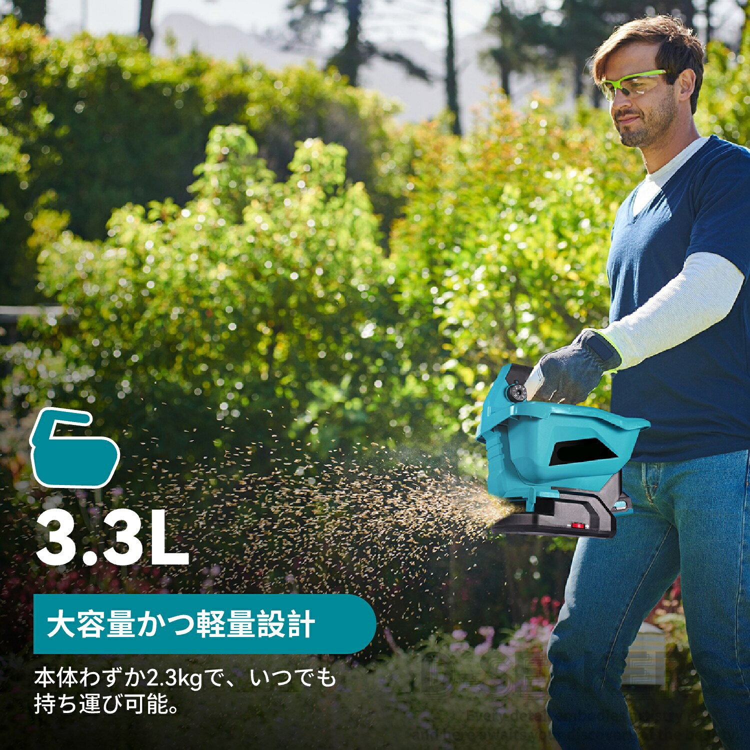 播種機 充電式 手持ち式 3.3L 8段階調整 最大散布幅5m 最大散布面積約800平方メー...