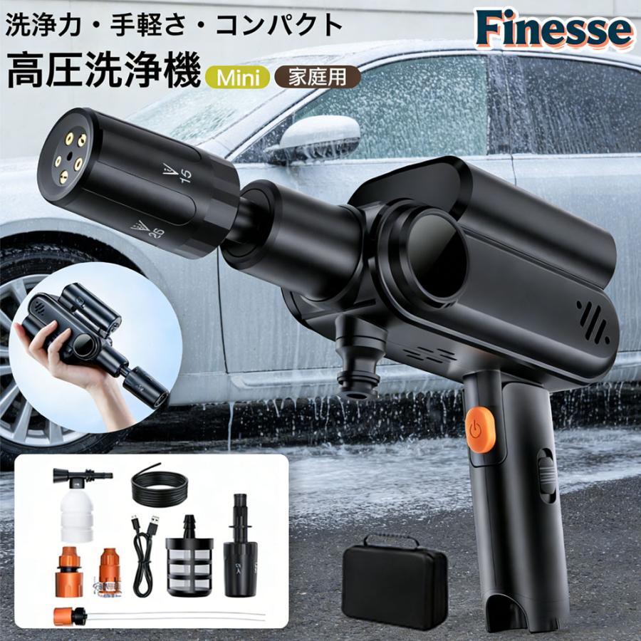 楽天市場】Ikiruhisi 折り畳み式 高圧洗浄機 コードレスの通販