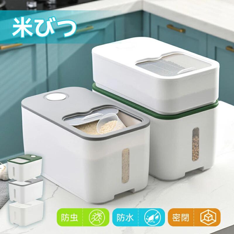 Rakuten - 米びつ 10kg おしゃれ 5kg 密閉 こめびつ シンク下 米櫃 カップ付 お米 保存容器 収納 引出し 防虫 防水 湿気防止 洗える 鮮度を保ち シンプル キッチン収納 米 お米収納 お米保存 保管 収納 ケース
