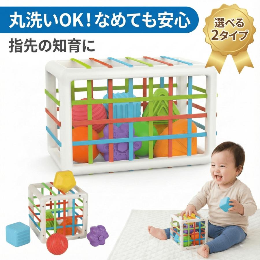 Rakuten - 【触れるたびに知性が芽生える】 モンテッソーリ おもちゃ 知育玩具 知育おもちゃ 教具 玩具 1歳 2歳 3歳 積み木 6ピース 12ピース つみき ブロック 型はめ 出産祝い ギフト 誕生日 プレゼント