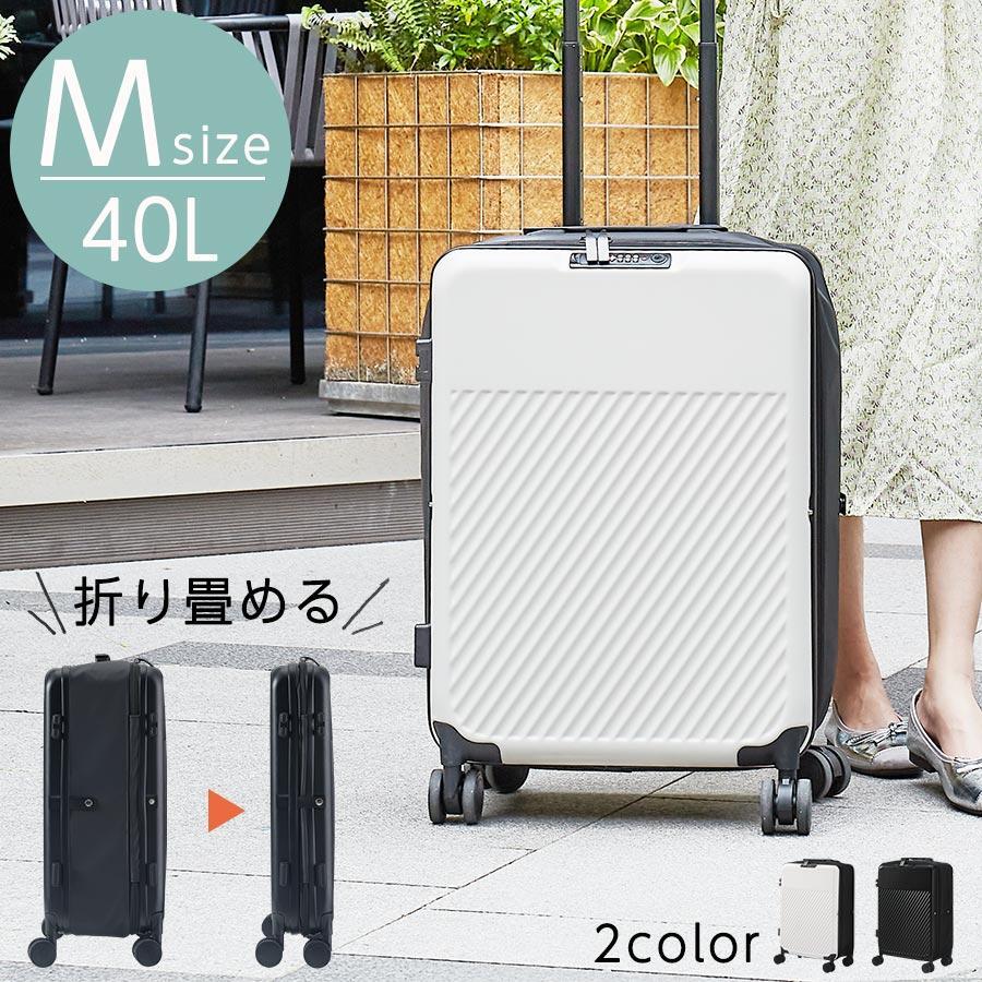 Suit Case - スーツケース 折り畳み式 TSAロック ダイヤル 機内持ち込み S サイズ 鍵付き コンパクト 軽量 大容量 多機能 ドリンクホルダー ビジネス おしゃれ キャリーケース 出張用 国内旅行 海外旅行 キャリーバッグ 修学旅行 20インチ 子供 45L 卒業